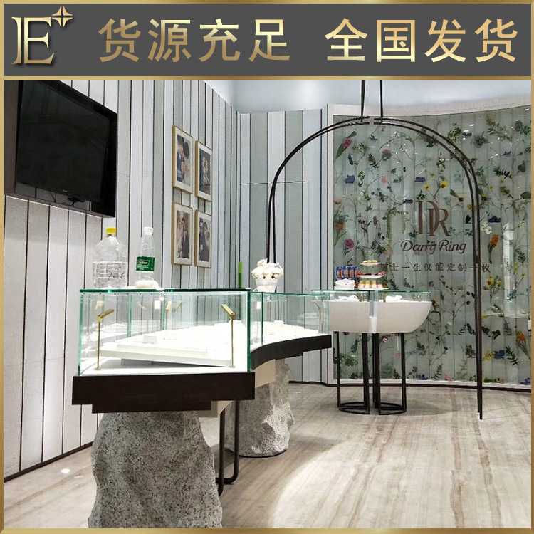 化妆品展柜