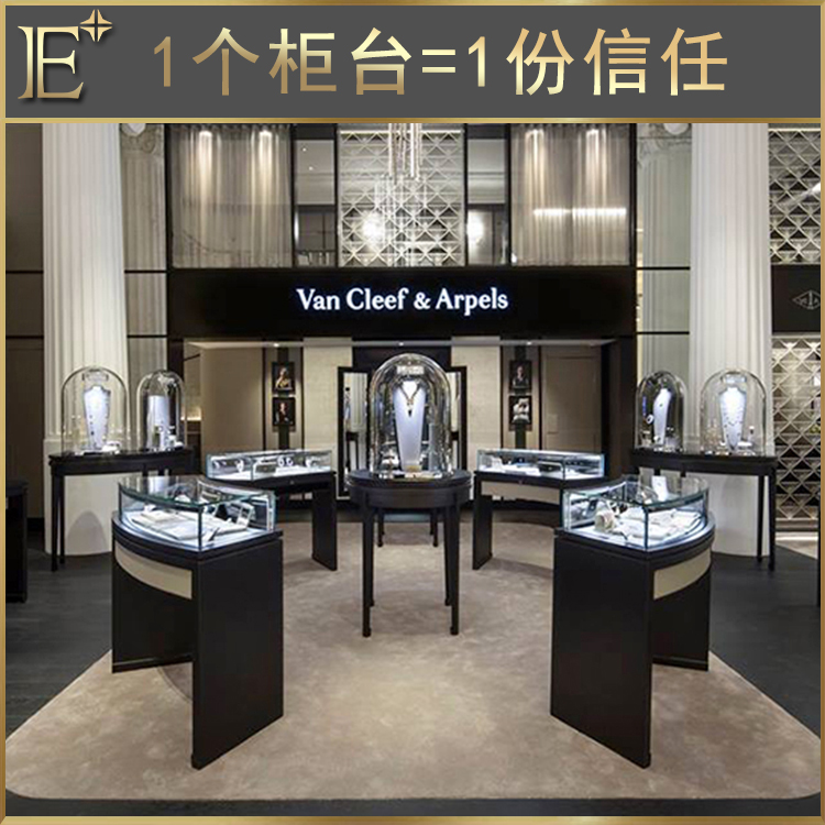 珠宝展柜厂家