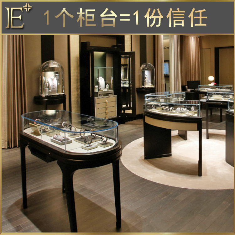 珠宝展柜厂家