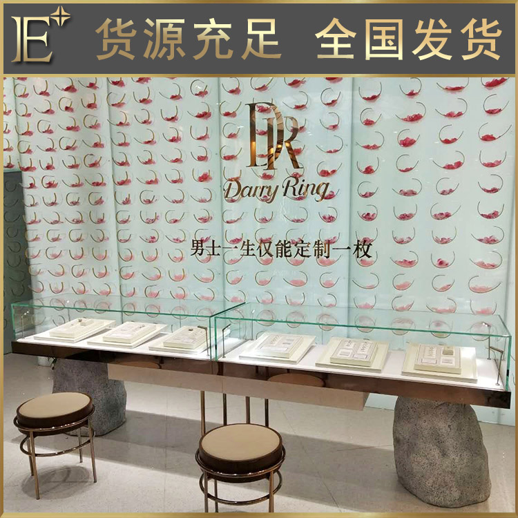 莞城珠宝展柜厂家
