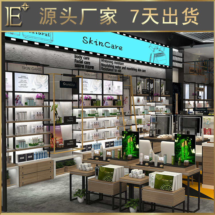 太原化妆品展柜定制