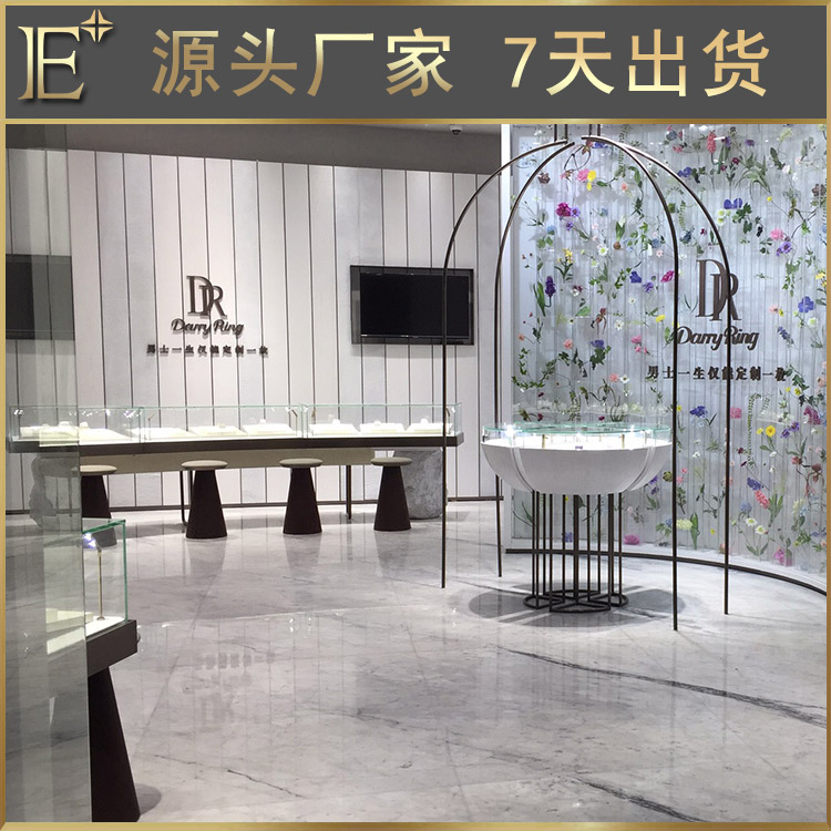 订制珠宝柜台
