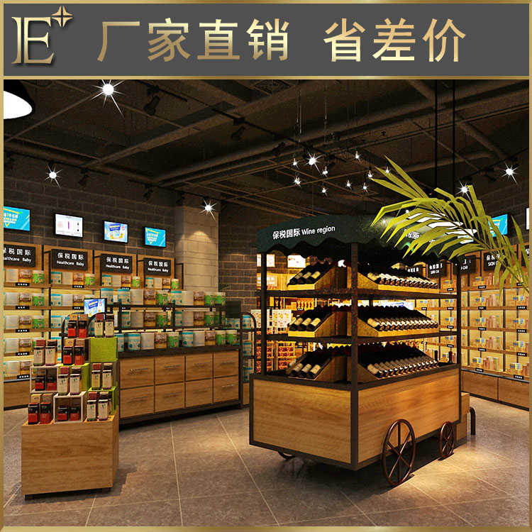 天津化妆品展柜定制
