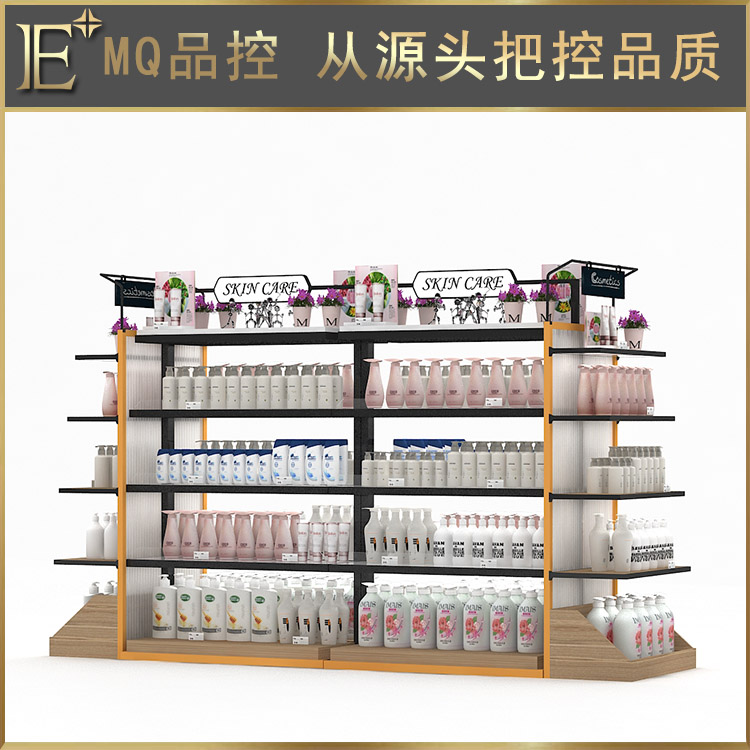 订化妆品展柜