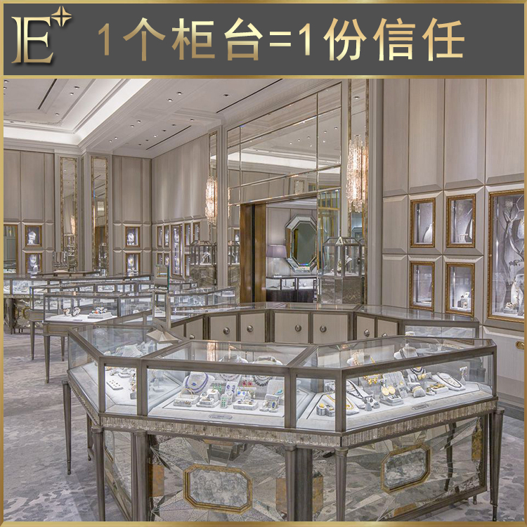 商场展柜厂家