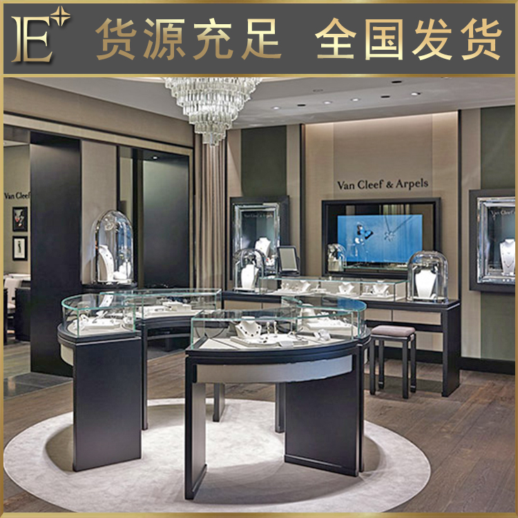 定做珠宝展柜厂家