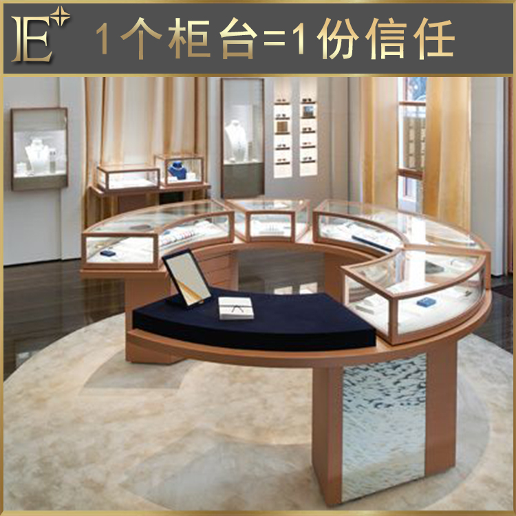 高品质珠宝展柜