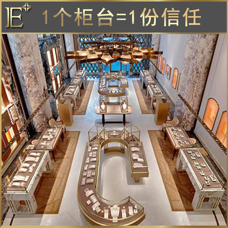 奢侈品展柜制作