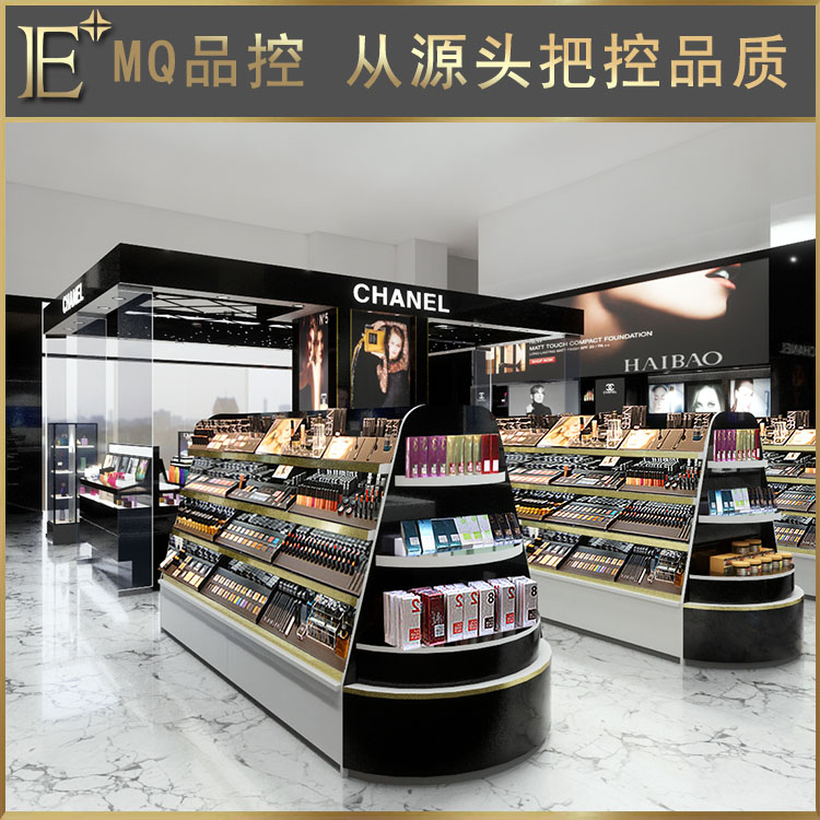 广州做化妆品展柜