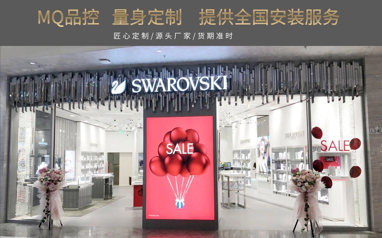 珠宝展示柜