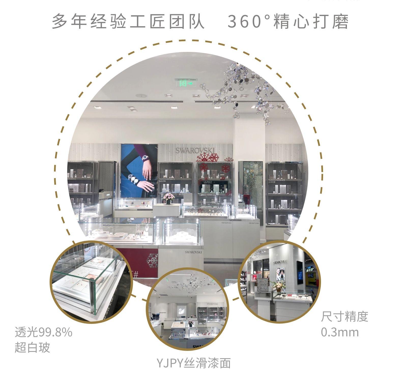珠宝展示柜