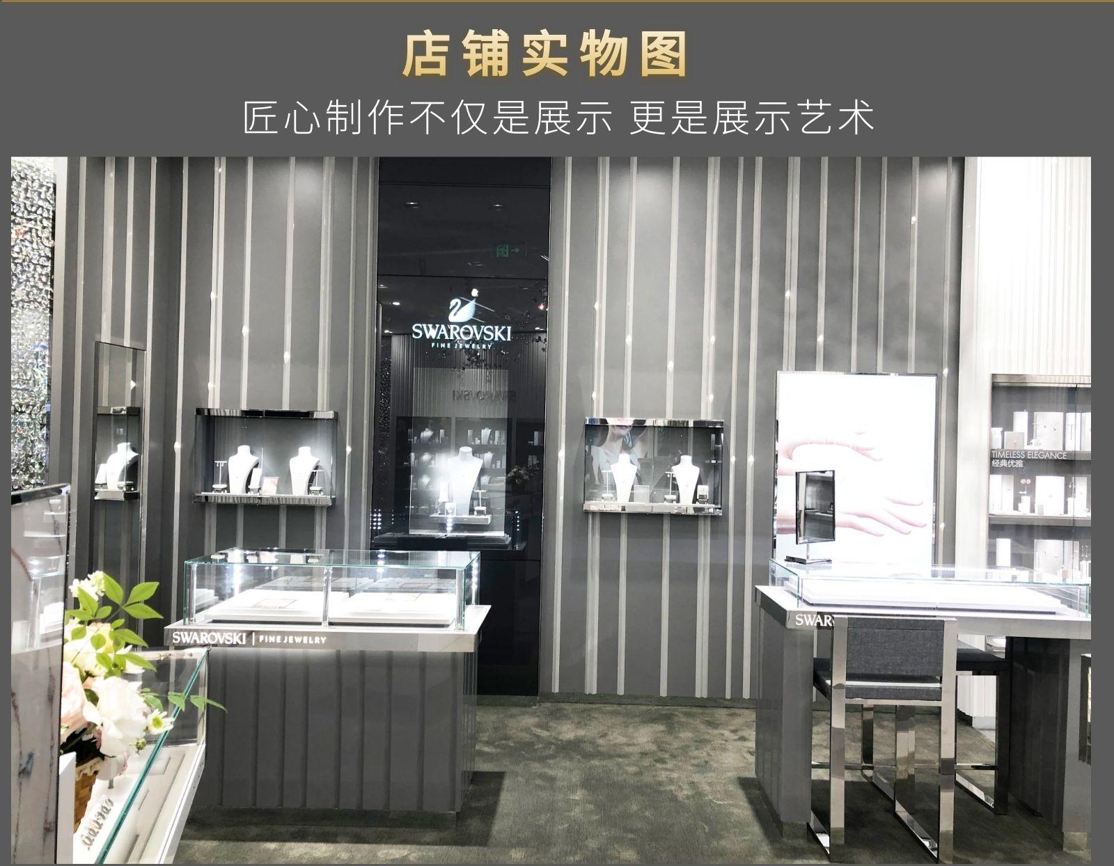 珠宝展示柜