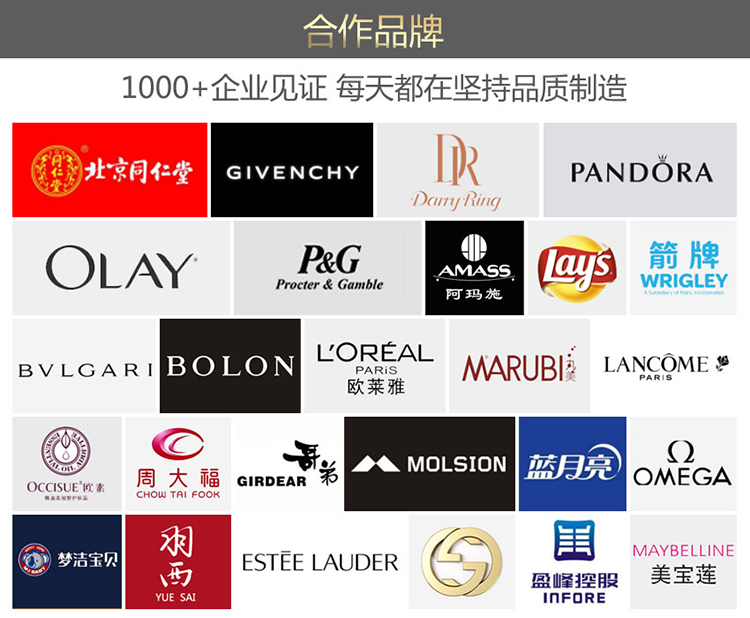集合店化妆品展柜
