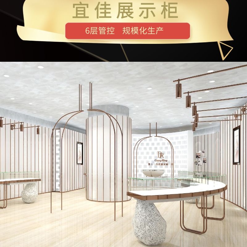 广州珠宝展柜厂家