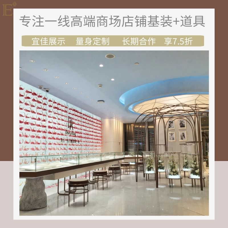 珠宝展柜定制工厂