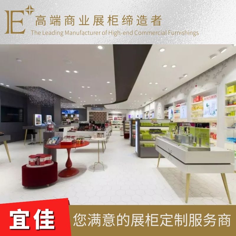 白云区化妆品展柜