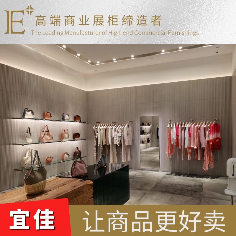 定制奢侈品展柜