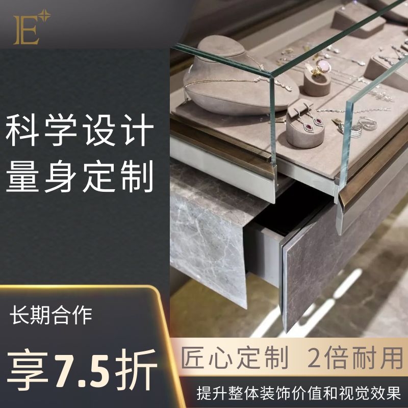 定做奢侈品展柜厂家