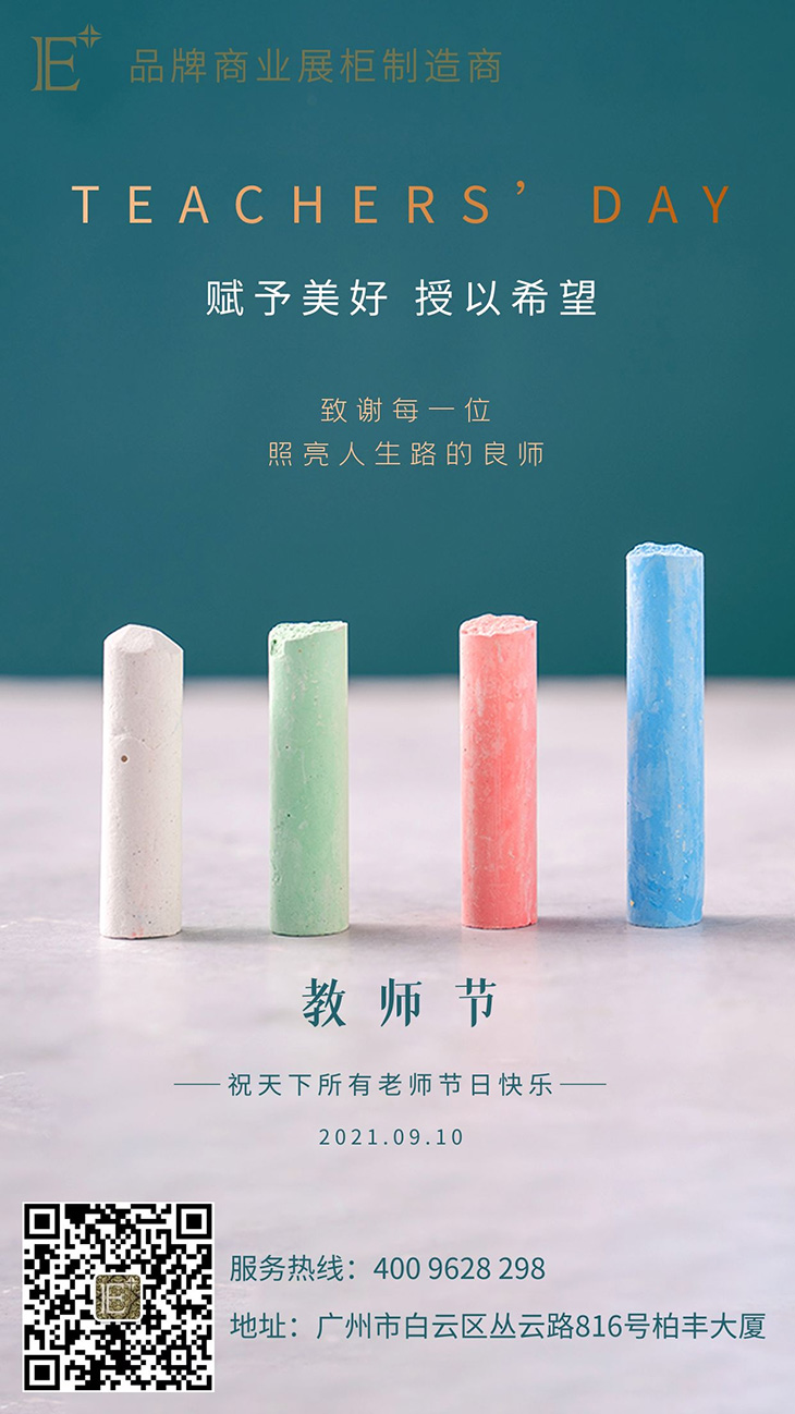 定做奢侈品展柜厂家