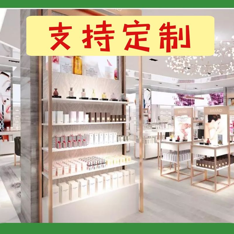 福建化妆品展柜
