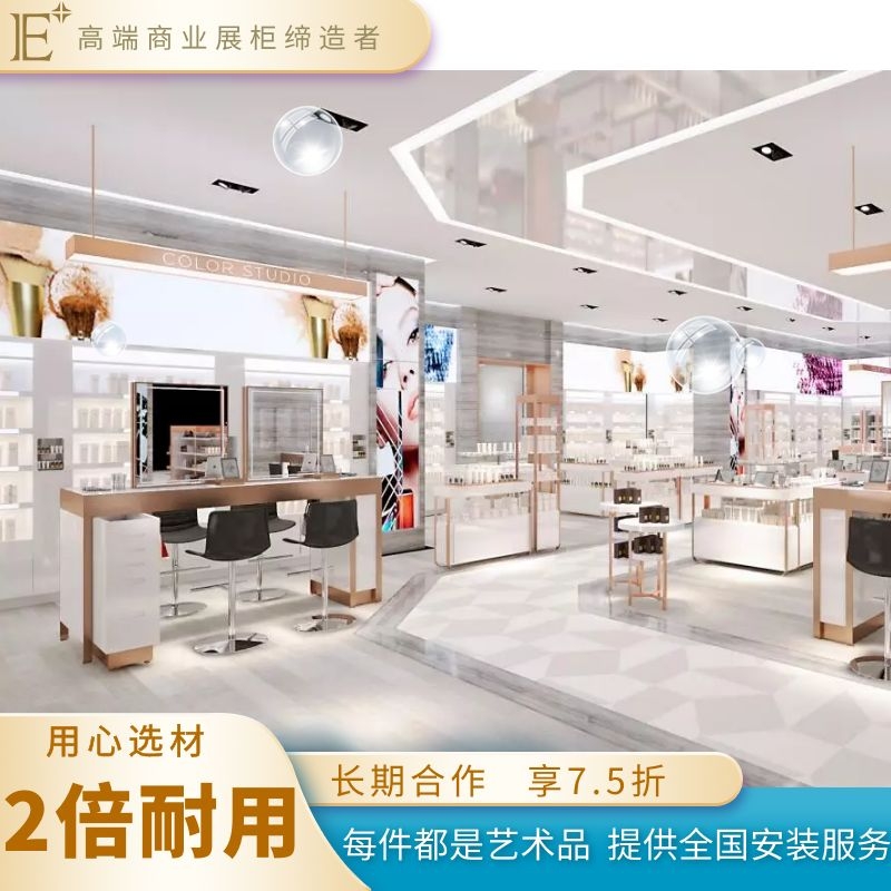 哪里做化妆品展柜