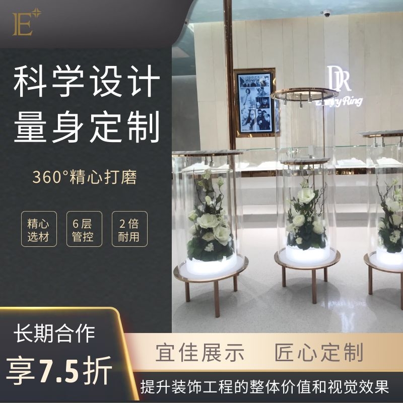 商场珠宝展柜生产厂