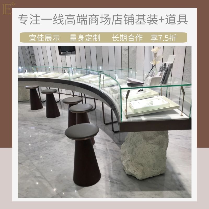 珠宝展柜店面设计