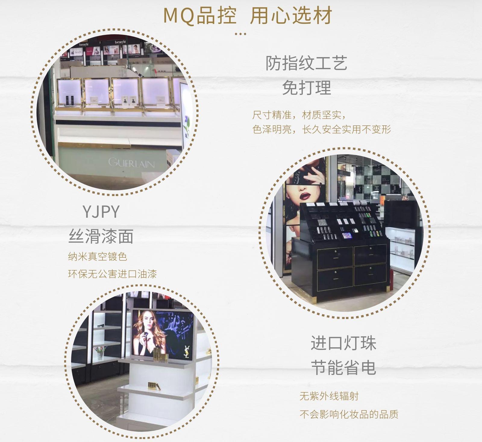 免税店展柜