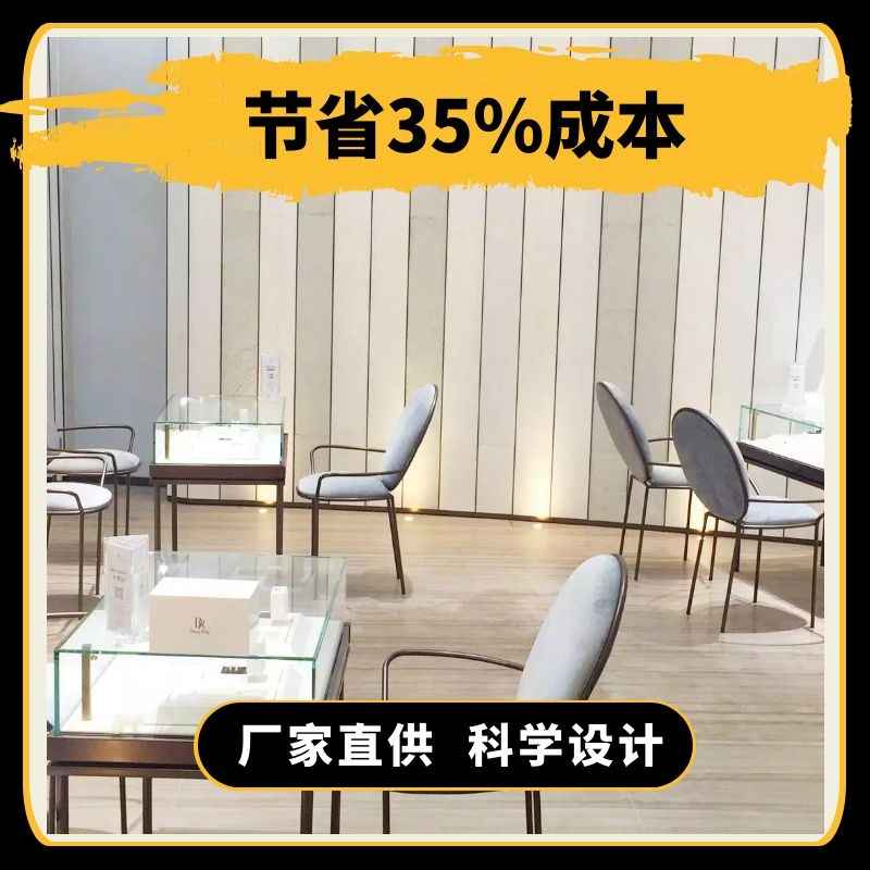 化妆品展柜厂家