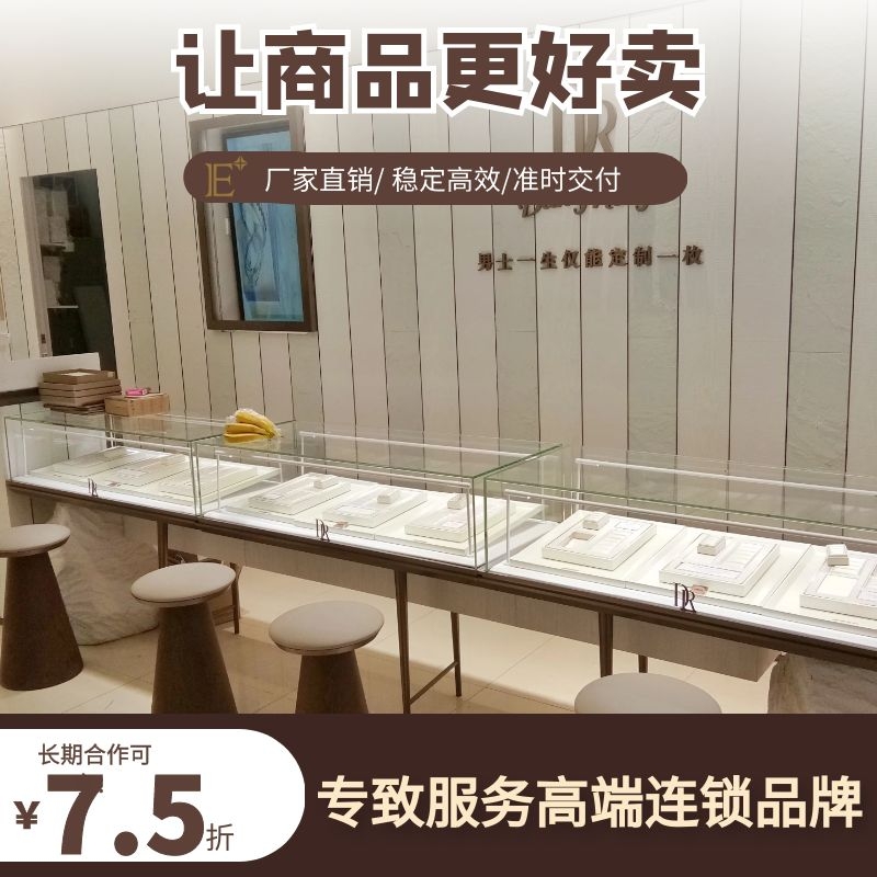 化妆品展柜生产价格