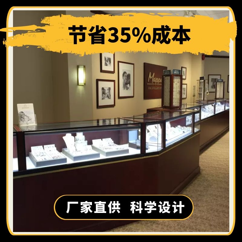 珠宝展柜定做费用