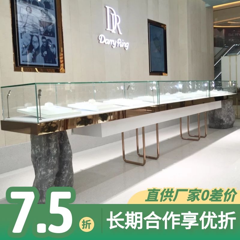广东珠宝展柜定做