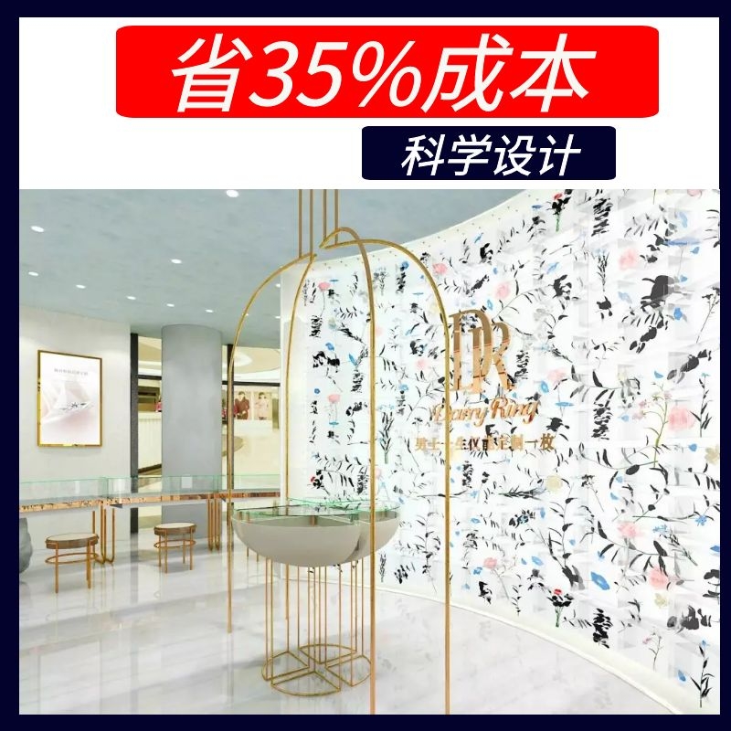 定做珠宝展柜公司