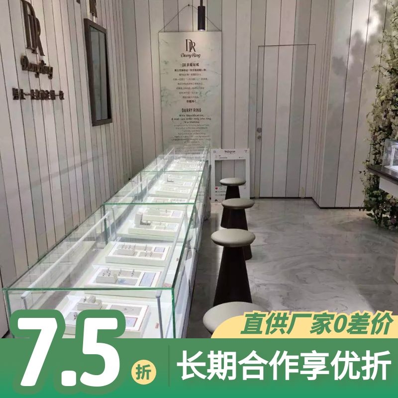 珠宝展示柜定做价格
