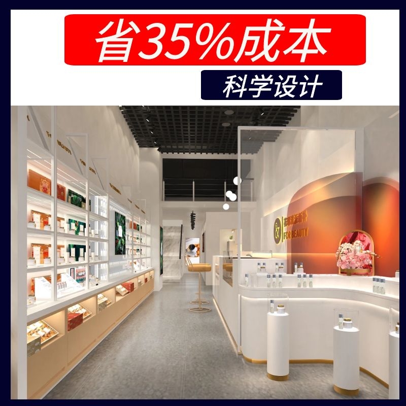 美容院展示柜设计