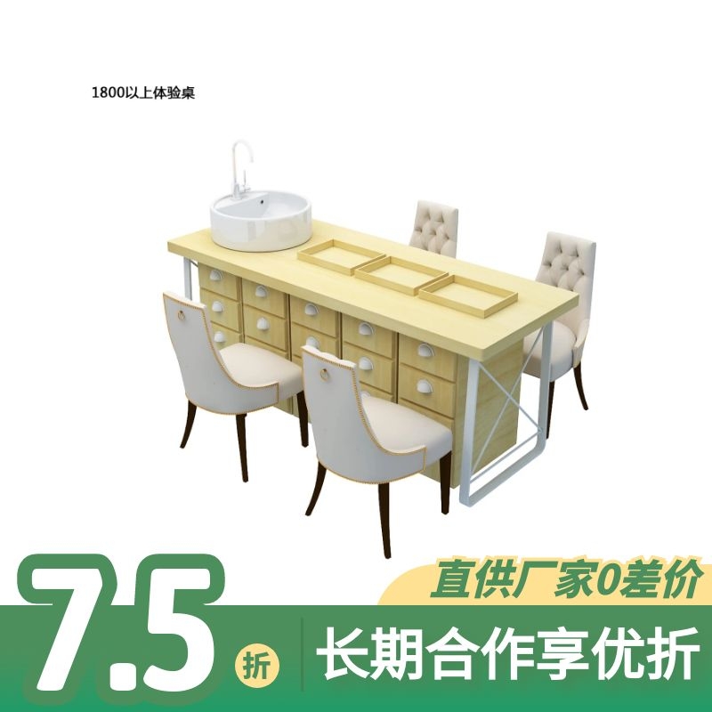 化妆品展示柜定制厂家