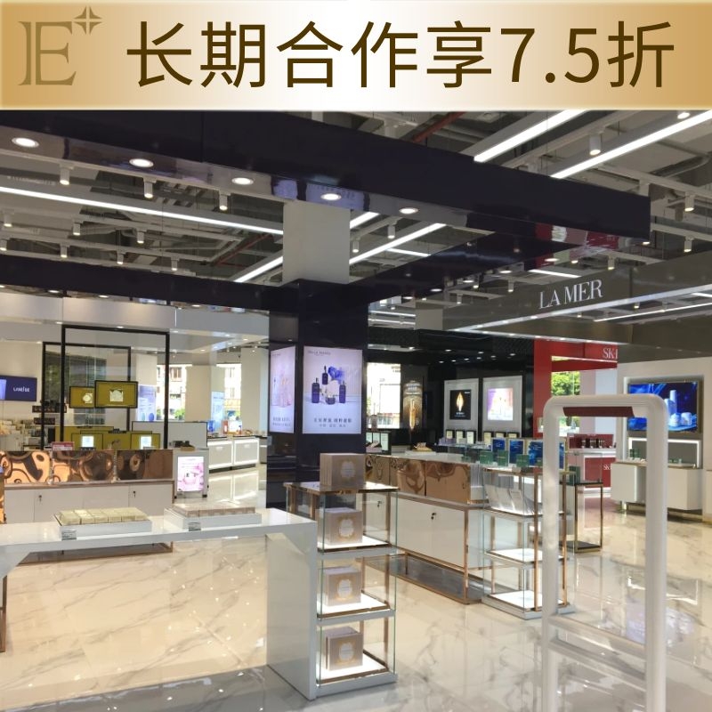百货里面的化妆品柜台