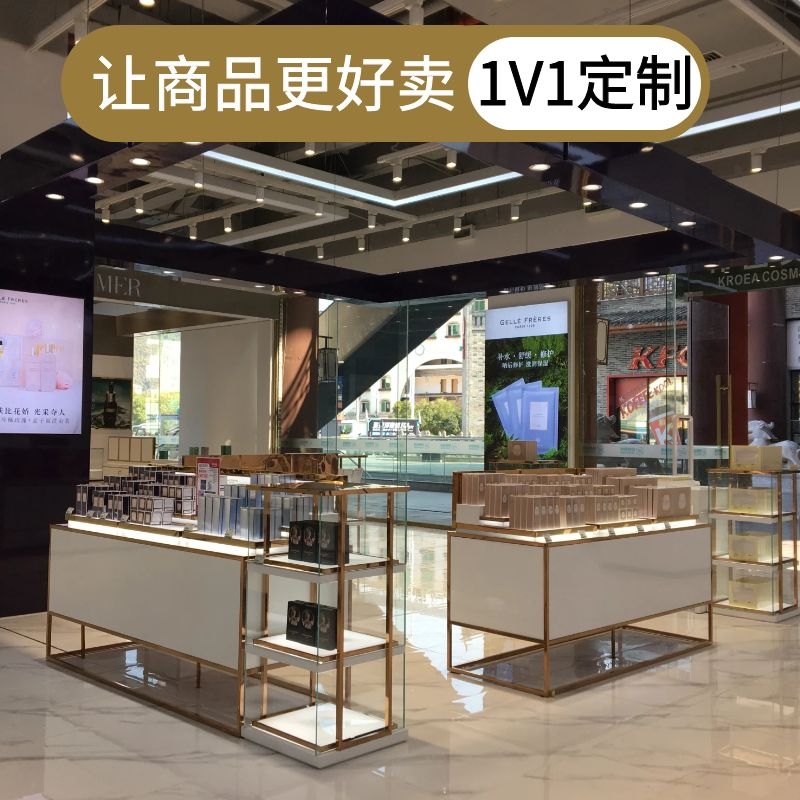 百货里面的化妆品柜台