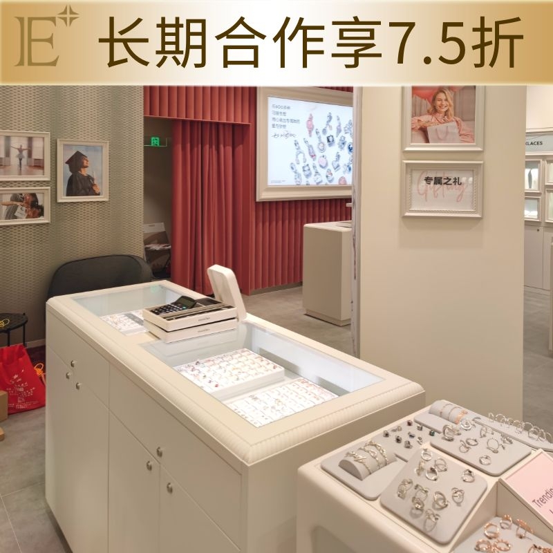 珠宝店首饰展示台