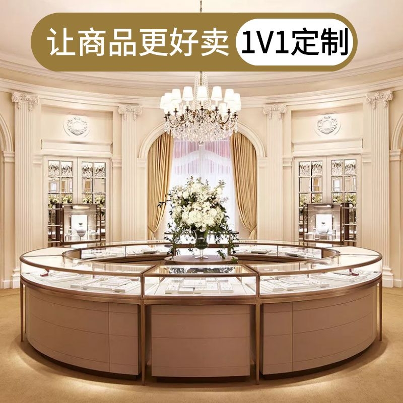 珠宝展柜展示柜