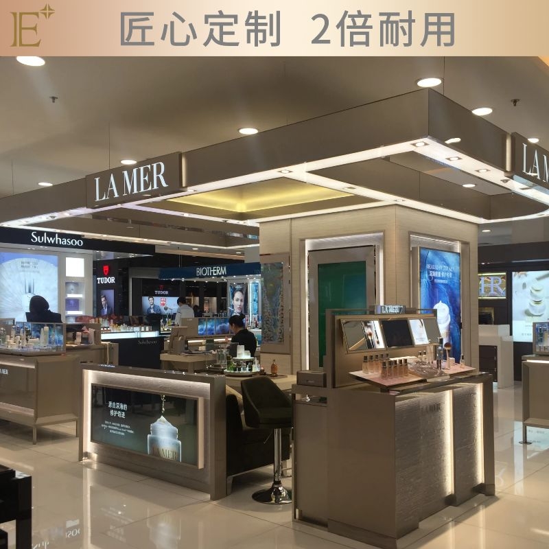 商场化妆品柜台