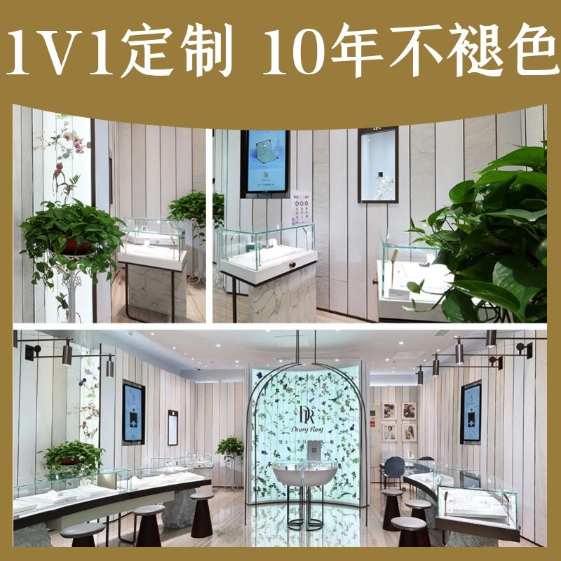 珠宝展柜定做