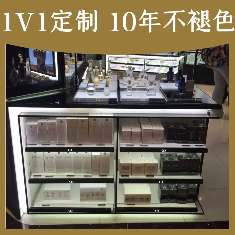 化妆品展示柜厂家