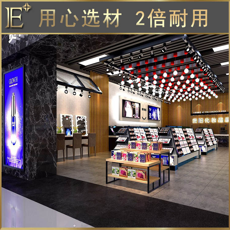化妆品展柜生产商