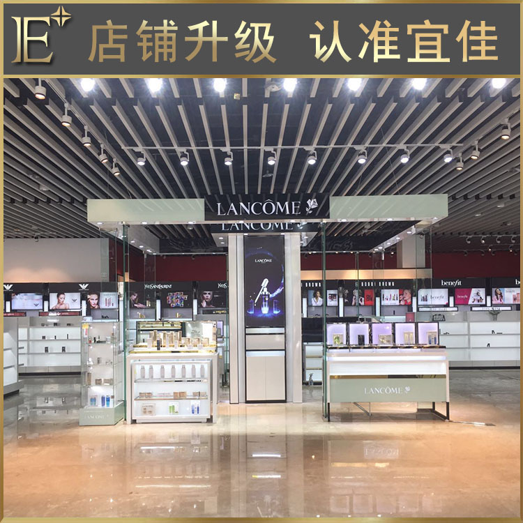 广州化妆品展柜制作