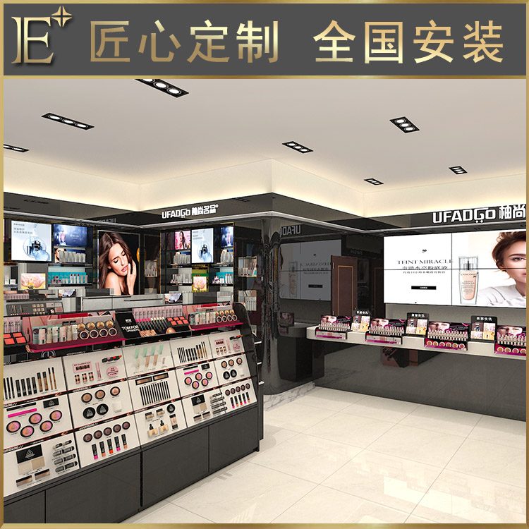 化妆品展示柜生产厂家
