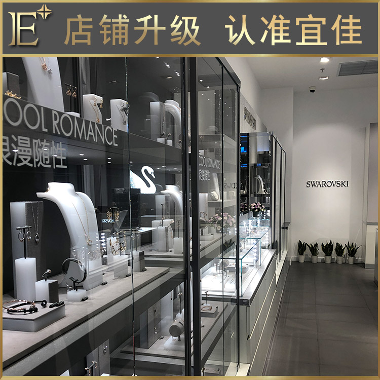 珠宝展架定制