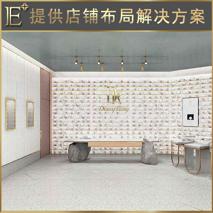 定制珠宝展示柜