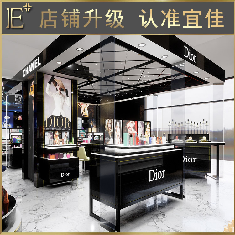 彩妆展示台