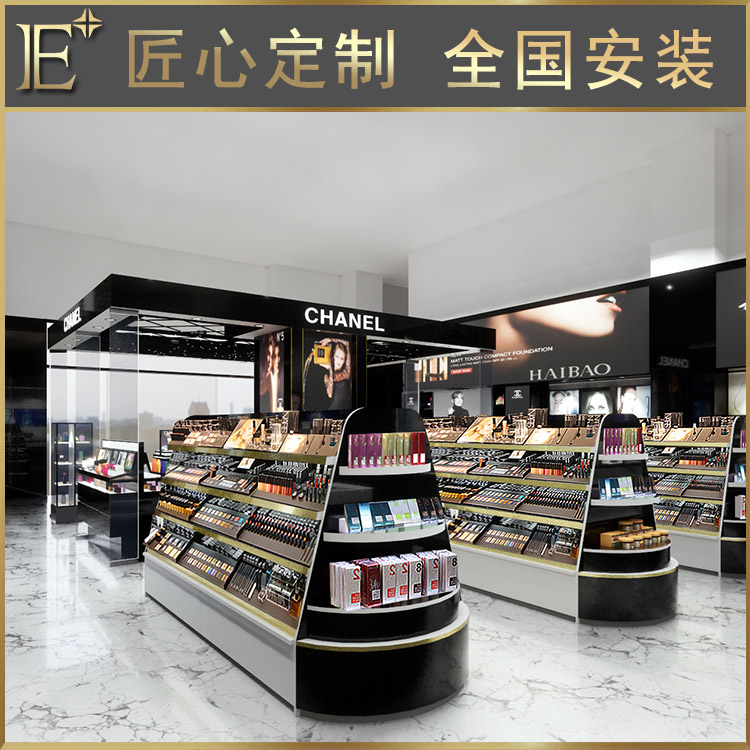 彩妆展示台